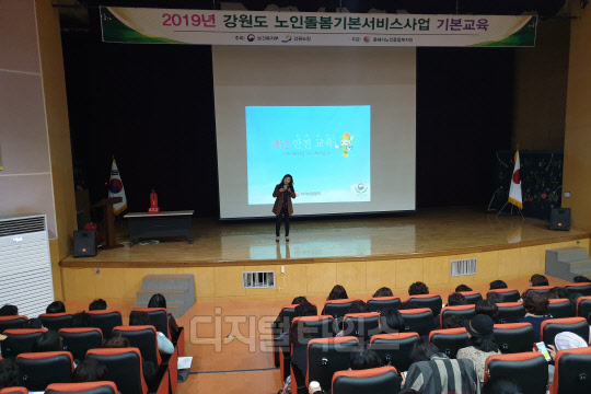 한국화재보험협회가 독거노인 생활관리사 대상 재난안전교육을 실시했다고 28일 밝혔다. 한국화재보험협회 제공.